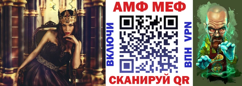Амфетамин Розовый  Высоцк 
