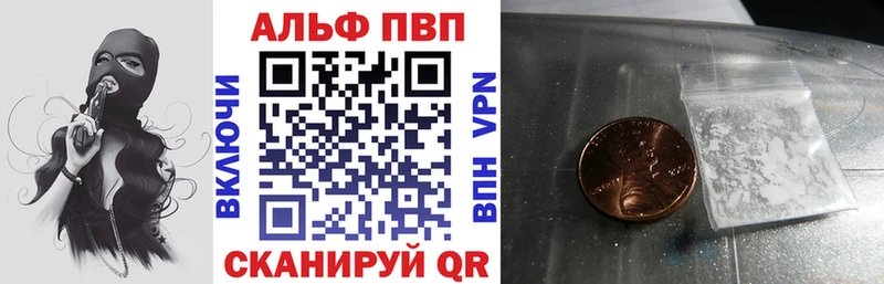APVP СК Высоцк