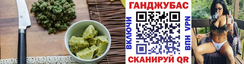 Печенье с ТГК марихуана купить наркоту Высоцк