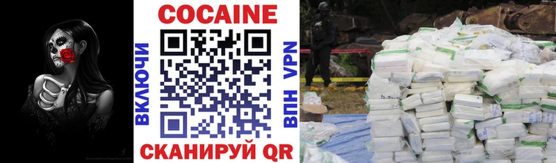 Cocaine Columbia Высоцк