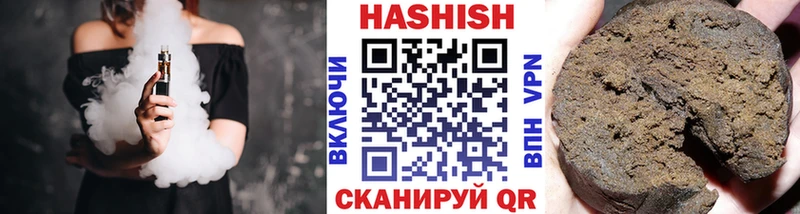 купить  цена  Высоцк  Гашиш Premium 