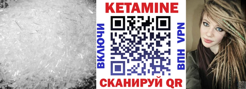 mega ONION  Высоцк  КЕТАМИН VHQ  закладка 