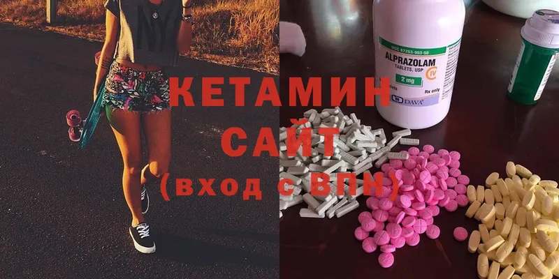 даркнет сайт  Высоцк  Кетамин ketamine 