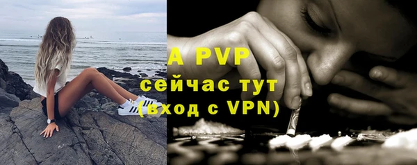 марихуана Белокуриха