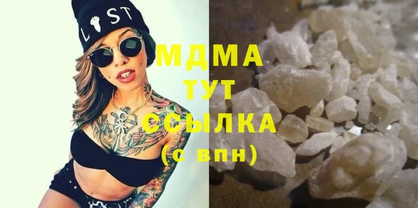 ALPHA PVP Белоозёрский
