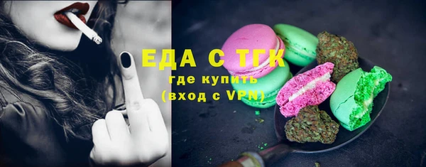 ALPHA PVP Белоозёрский