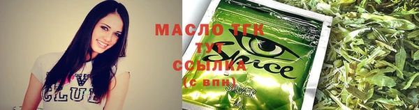 марихуана Белокуриха