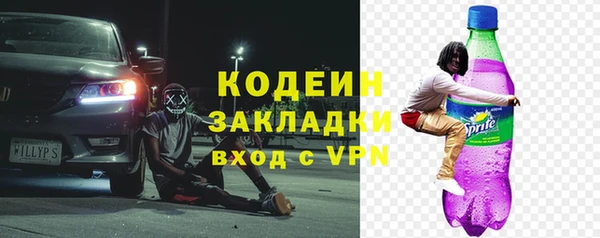 ALPHA PVP Белоозёрский