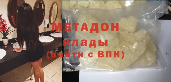 ALPHA PVP Белоозёрский