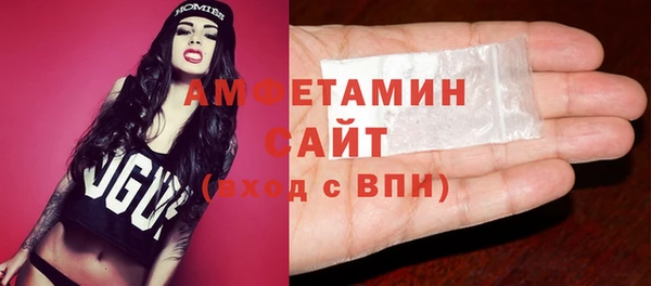 марихуана Белокуриха