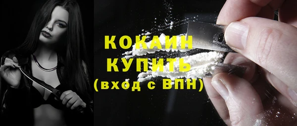 ALPHA PVP Белоозёрский