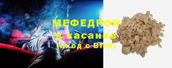 марихуана Белокуриха