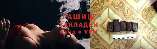 ALPHA PVP Белоозёрский