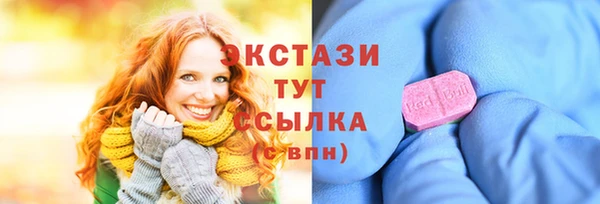 марихуана Белокуриха