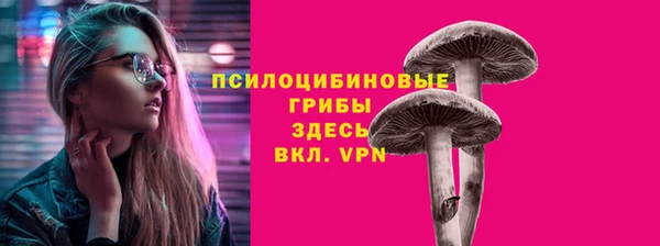 ALPHA PVP Белоозёрский