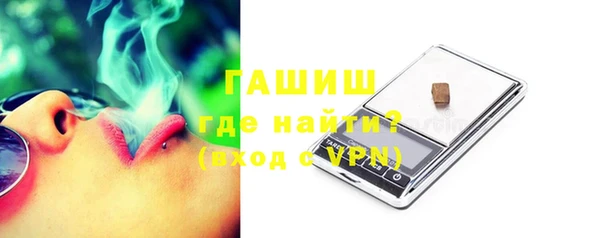 ALPHA PVP Белоозёрский