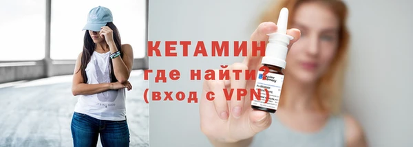 ALPHA PVP Белоозёрский