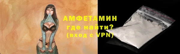 марихуана Белокуриха