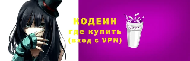 ALPHA PVP Белоозёрский