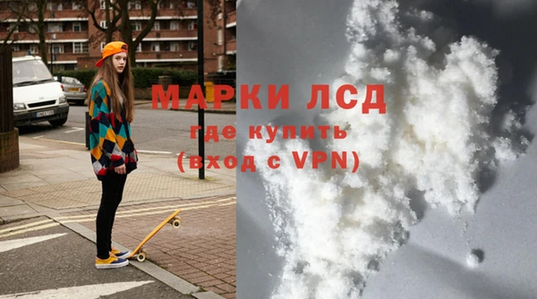 марихуана Белокуриха