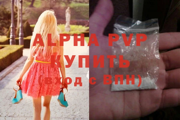 ALPHA PVP Белоозёрский