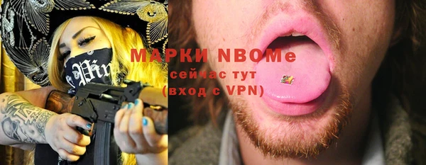 ALPHA PVP Белоозёрский