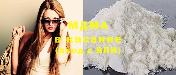 марихуана Белокуриха