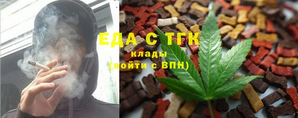 марихуана Белокуриха