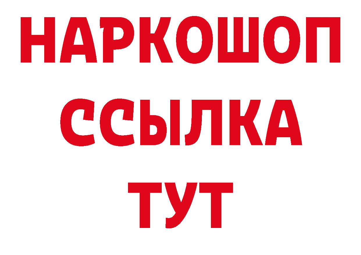 Первитин Декстрометамфетамин 99.9% tor это hydra Высоцк