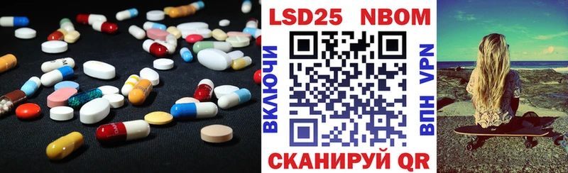 Лсд 25 экстази ecstasy Высоцк