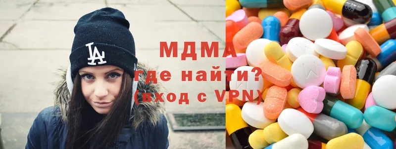 МЕГА онион  Высоцк  MDMA молли  площадка как зайти  купить наркоту 