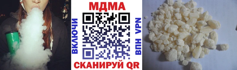 MDMA молли  где продают   Высоцк 