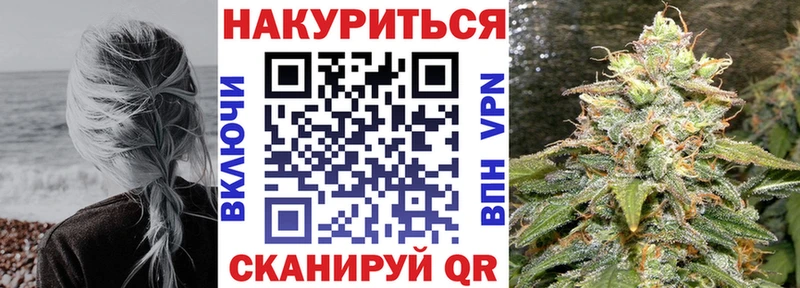 ссылка на мегу ТОР  сколько стоит  Высоцк  Бошки Шишки планчик 